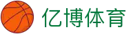亿博体育官网首页 - 加密安全通道和中文认证